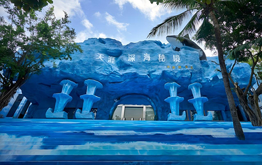 天涯海角第 33 张图片