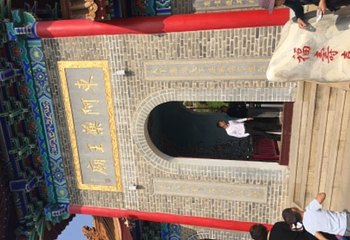 东阿中医药文化旅游区-阿胶世界第 35 张图片