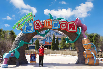 沈阳方特欢乐世界第 17 张图片