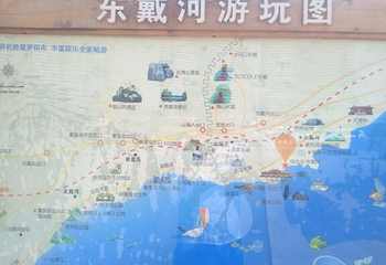 东戴河风景度假区第 42 张图片