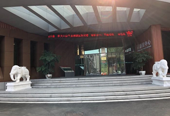 农夫山泉峨眉山工业旅游示范基地第 11 张图片