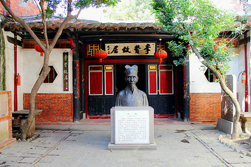 李贽故居第 15 张图片