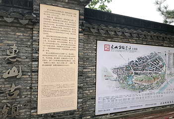 锡惠名胜区第 96 张图片