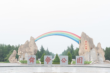舜帝陵第 12 张图片