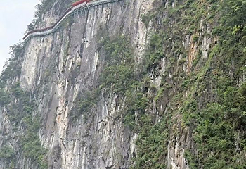 丹炉山景区第 17 张图片