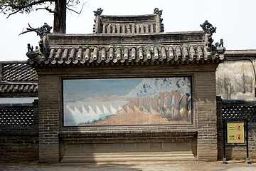 铁山公园第 6 张图片