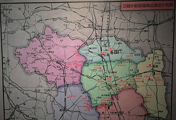 许昌博物馆第 7 张图片