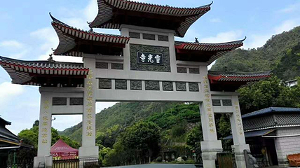 灵光寺第 25 张图片