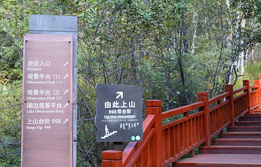 格拉球山景区第 26 张图片