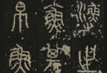 中华五千年紫金城第 3 张图片