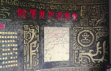 蚩尤陵旅游区第 24 张图片
