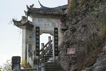 大慈岩风景区第 94 张图片