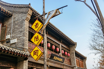 光岳楼第 18 张图片