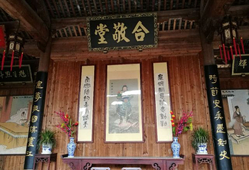 清漾毛氏文化村第 61 张图片
