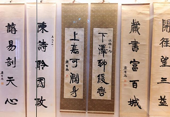 康有为故居第 10 张图片