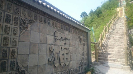 龙澍峪旅游风景区第 25 张图片