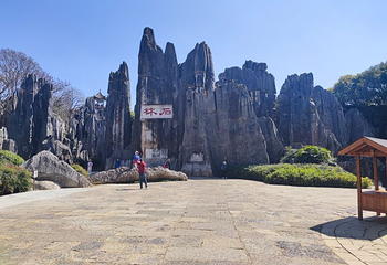 九乡风景区第 49 张图片