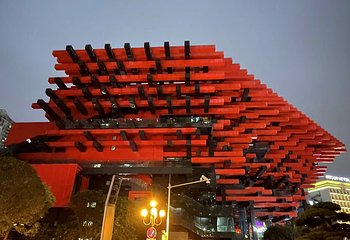 重庆国泰艺术中心第 34 张图片