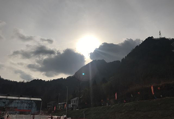 武当国际滑雪场第 40 张图片