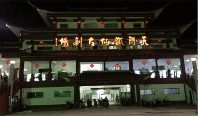 张家界《天门狐仙》实景演出第 123 张图片