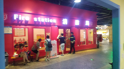 成都星期8小镇(江宁南路店)第 60 张图片