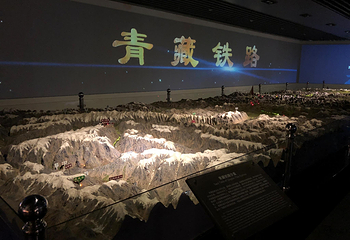 中国铁道博物馆东郊馆第 17 张图片