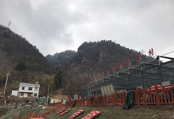 武当国际滑雪场第 12 张图片