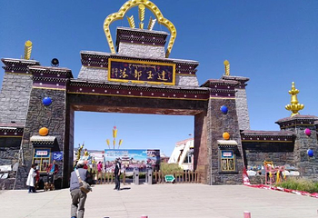 达玉民俗村景区第 33 张图片
