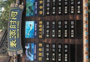 波塞冬沙滩水世界第 90 张图片