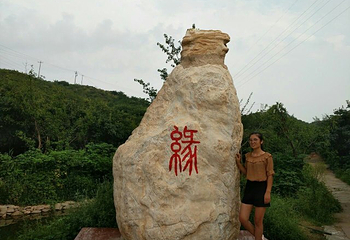 香山生态观光园第 10 张图片