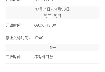 敦煌博物馆第 32 张图片