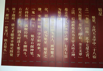 梦姑塘文化公园第 8 张图片