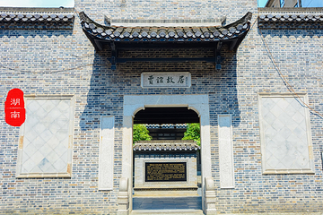 贾谊故宅第 20 张图片