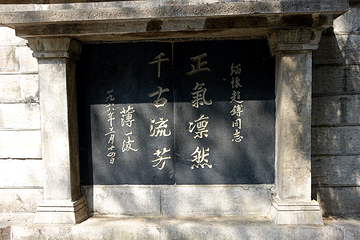 兰陵文峰山景区第 18 张图片
