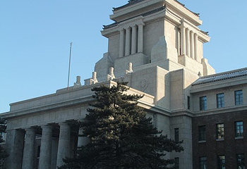 伪满洲国国务院旧址第 12 张图片