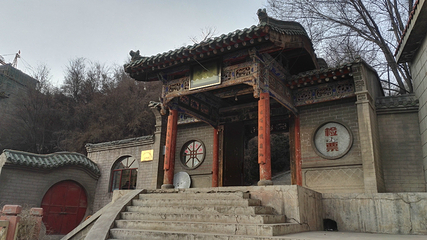 永登青龙山森林公园第 5 张图片