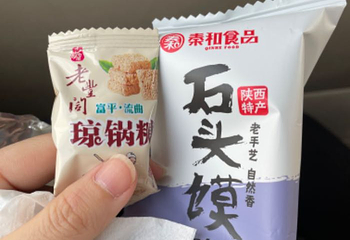 大唐不夜城第 306 张图片
