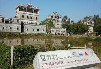 赤坎南楼第 17 张图片