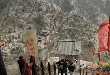 龙澍峪旅游风景区第 16 张图片