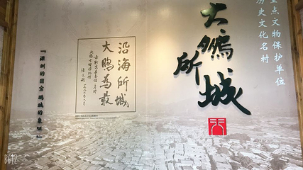 莲花山公园第 47 张图片