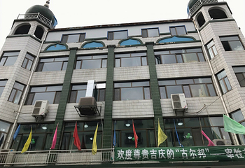清真大寺第 27 张图片