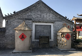 魏集古村落第 20 张图片