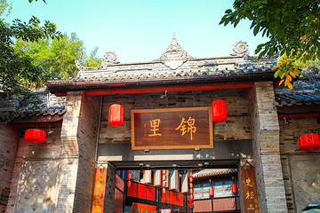锦里古街第 144 张图片