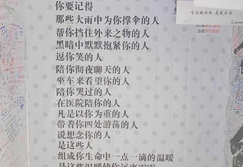 上海失恋博物馆第 22 张图片