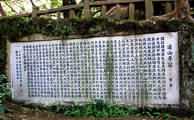 道山亭第 2 张图片