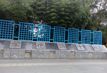董永公园第 25 张图片
