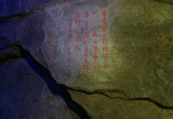 清远金鸡岩第 43 张图片
