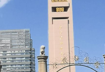 昆明抗战胜利堂第 7 张图片