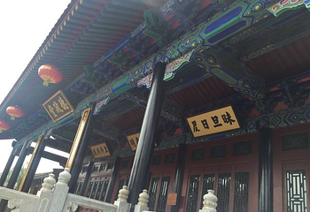 武定府衙景区第 44 张图片