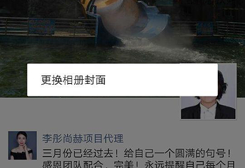 秦龙温泉第 21 张图片